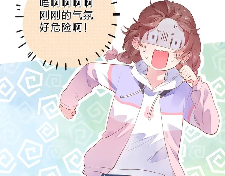 第49话 温暖的宝藏 第20页