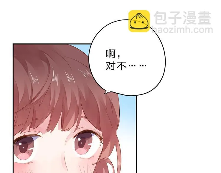 第49话 温暖的宝藏 第25页