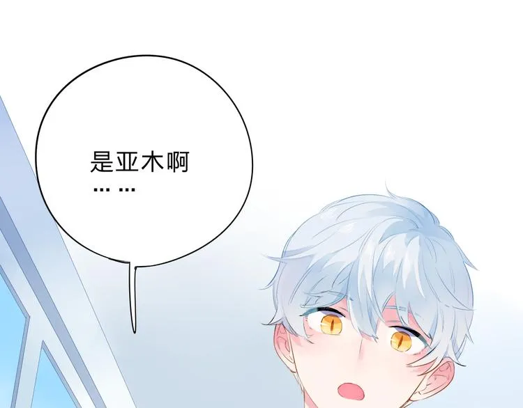 第49话 温暖的宝藏 第27页