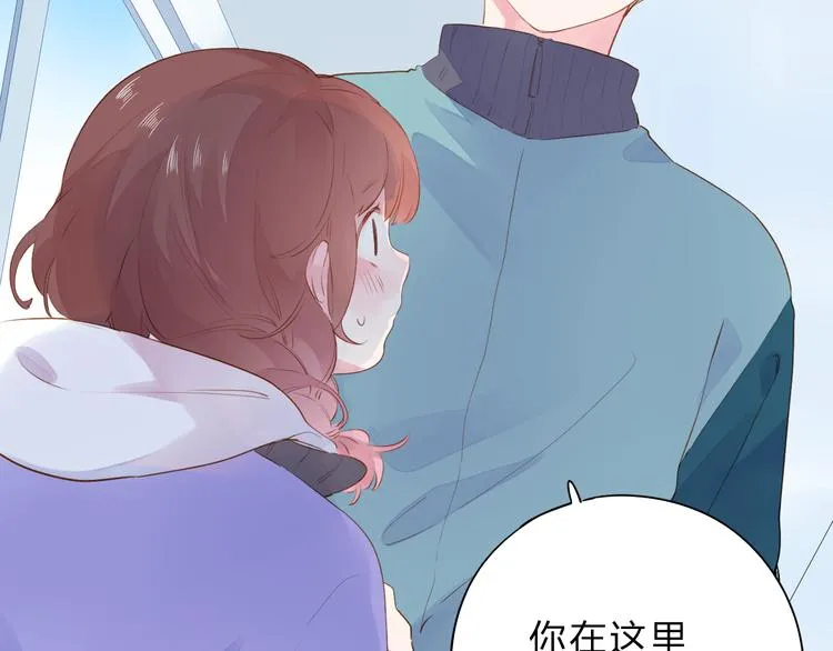 第49话 温暖的宝藏 第28页