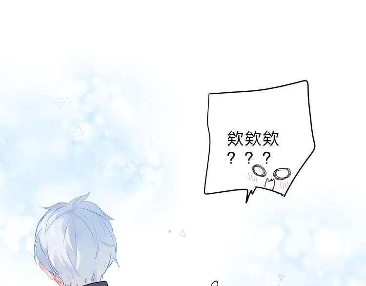第49话 温暖的宝藏 第35页