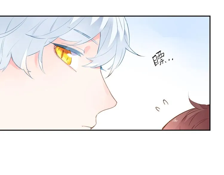第49话 温暖的宝藏 第37页