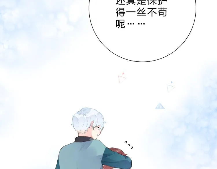 第49话 温暖的宝藏 第41页