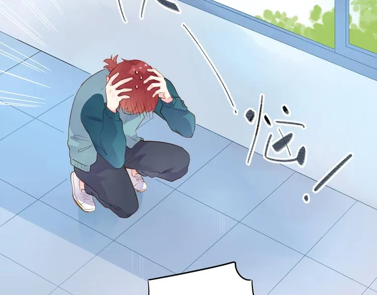 第49话 温暖的宝藏 第46页