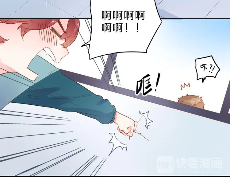 第49话 温暖的宝藏 第47页