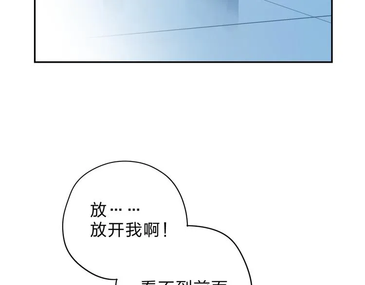 第49话 温暖的宝藏 第53页