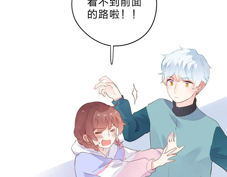 第49话 温暖的宝藏 第54页