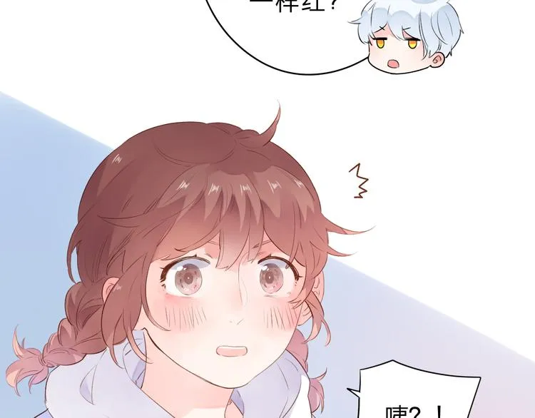 第49话 温暖的宝藏 第57页