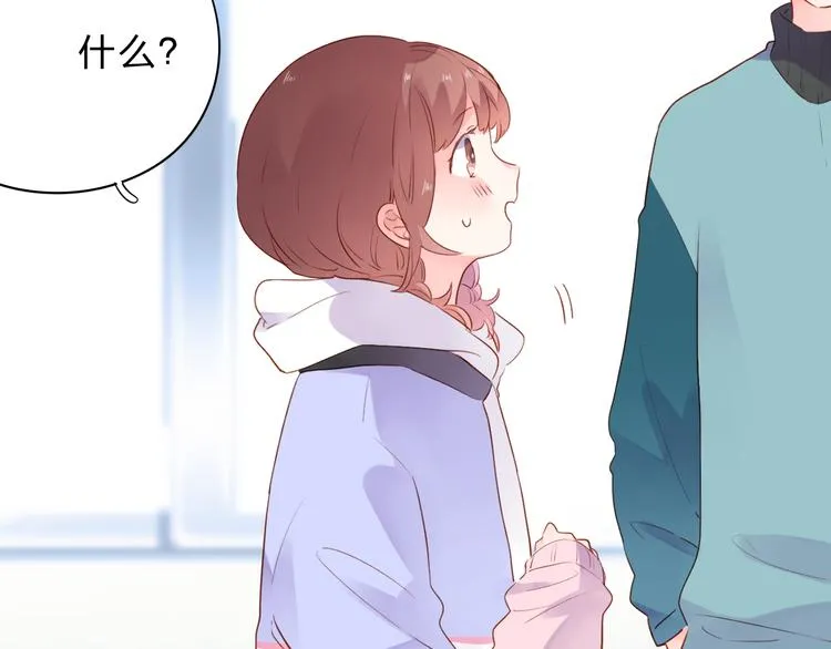 第49话 温暖的宝藏 第63页