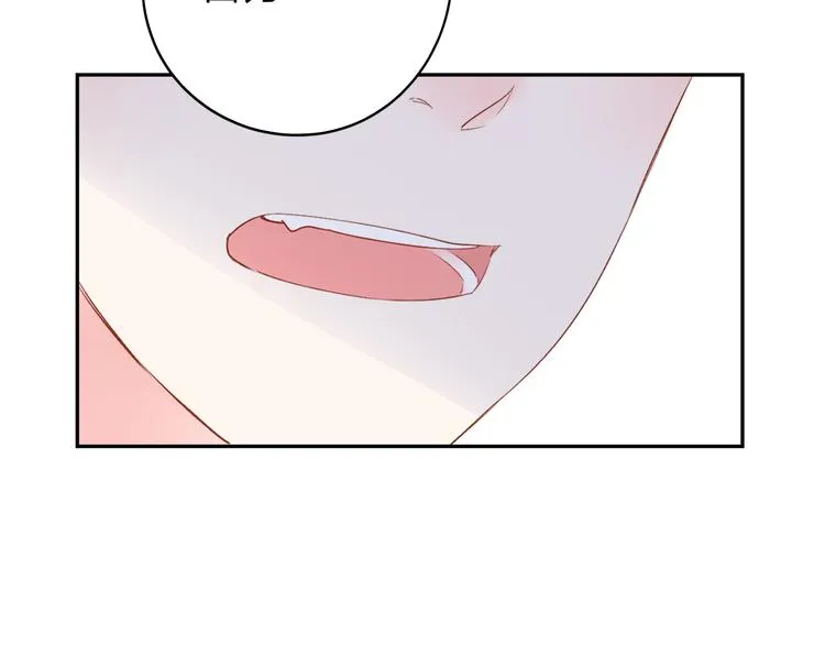 第49话 温暖的宝藏 第69页