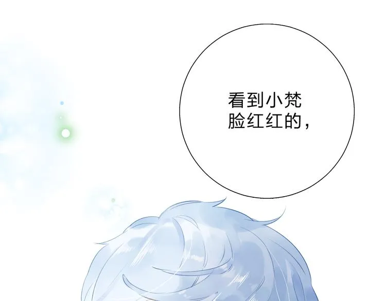 第49话 温暖的宝藏 第70页