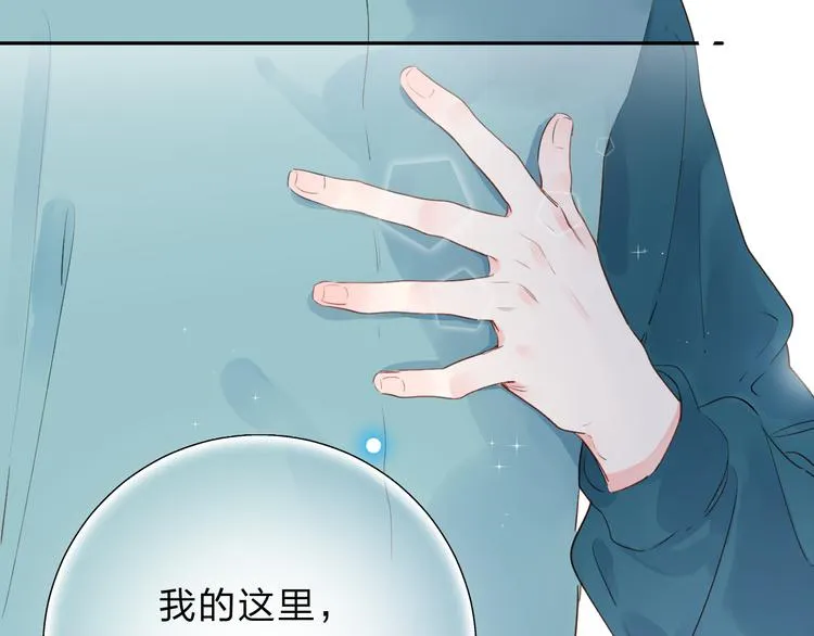 第49话 温暖的宝藏 第72页