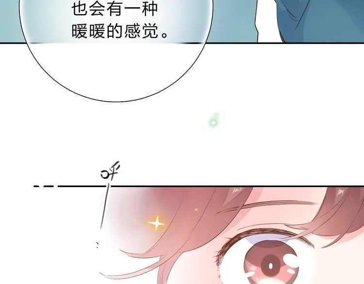 第49话 温暖的宝藏 第73页