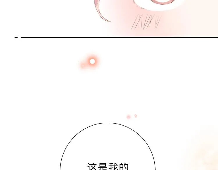 第49话 温暖的宝藏 第74页