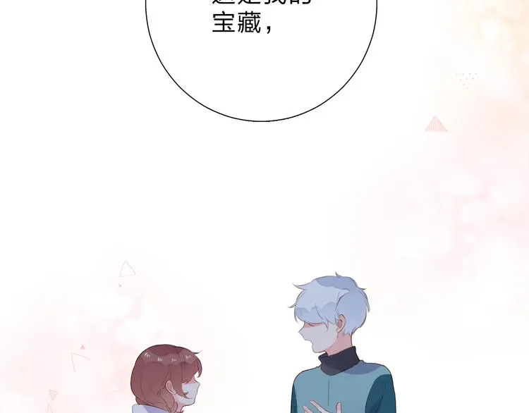 第49话 温暖的宝藏 第75页