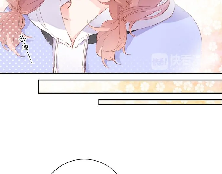 第49话 温暖的宝藏 第87页