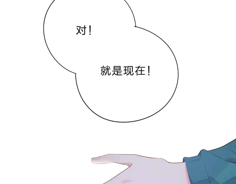 第49话 温暖的宝藏 第88页