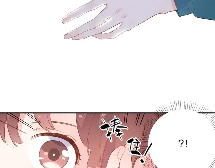第49话 温暖的宝藏 第89页