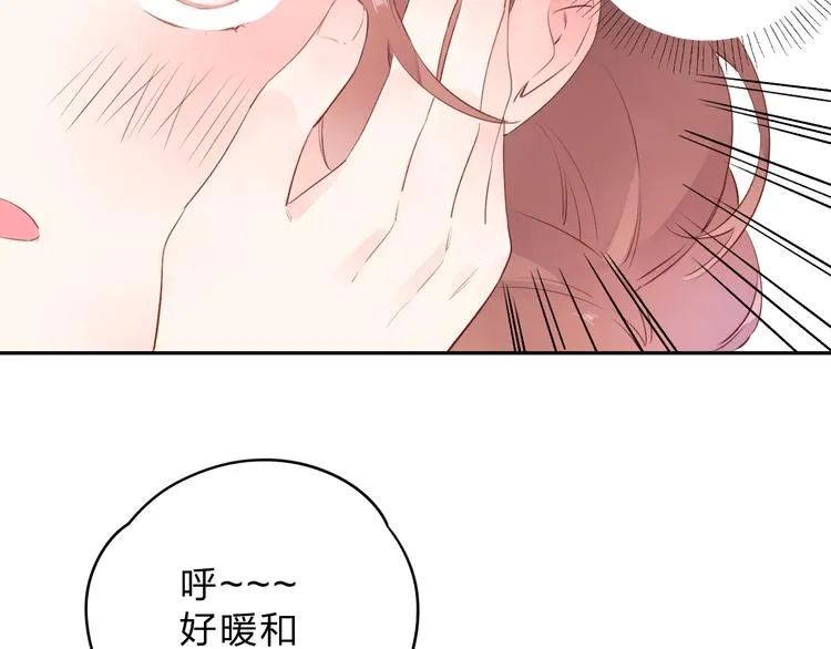 第49话 温暖的宝藏 第90页