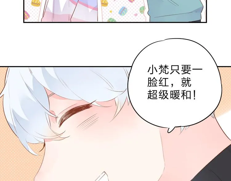 第49话 温暖的宝藏 第92页
