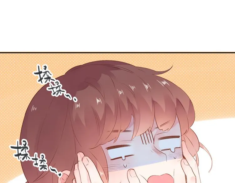 第49话 温暖的宝藏 第98页