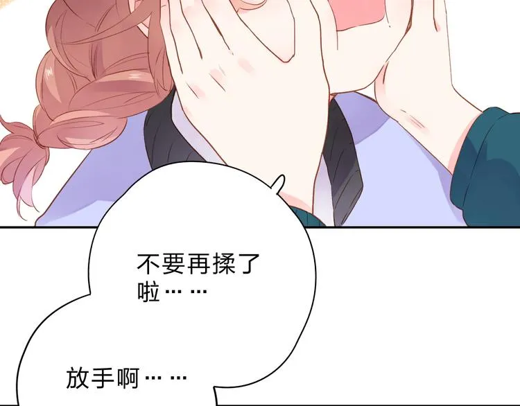 第49话 温暖的宝藏 第99页