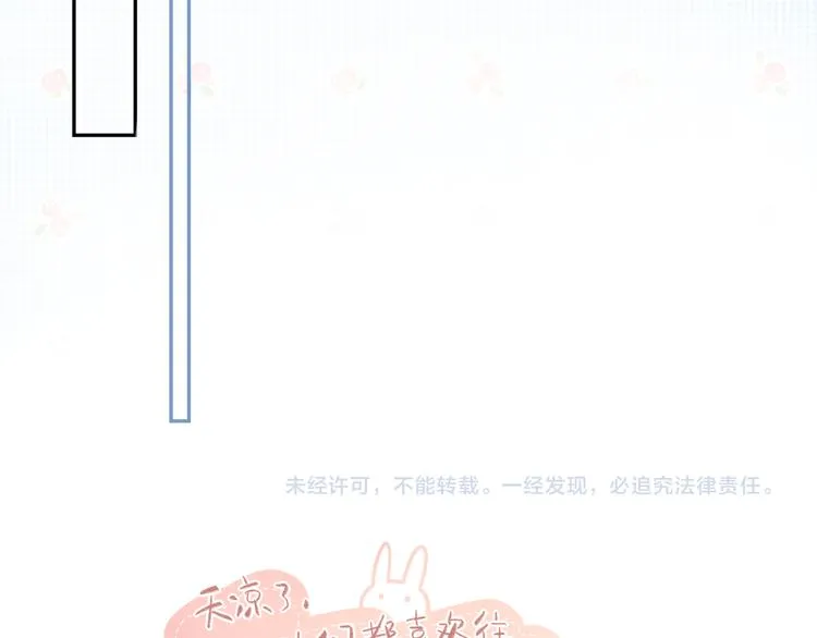 第49话 温暖的宝藏 第102页