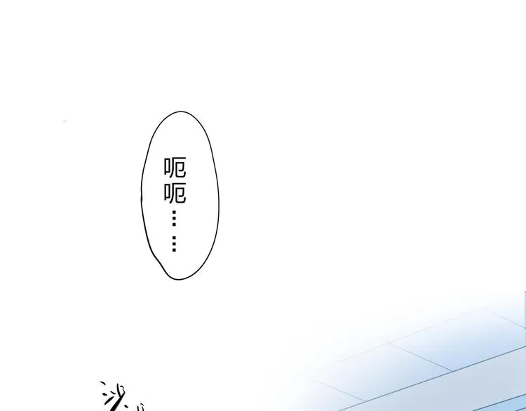 第50话 复杂的心（上） 第4页