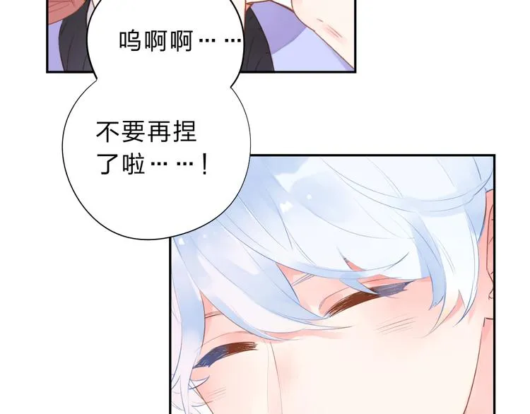 第50话 复杂的心（上） 第7页