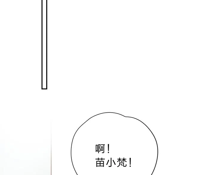 第50话 复杂的心（上） 第9页