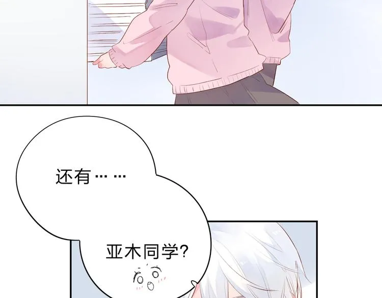 第50话 复杂的心（上） 第11页