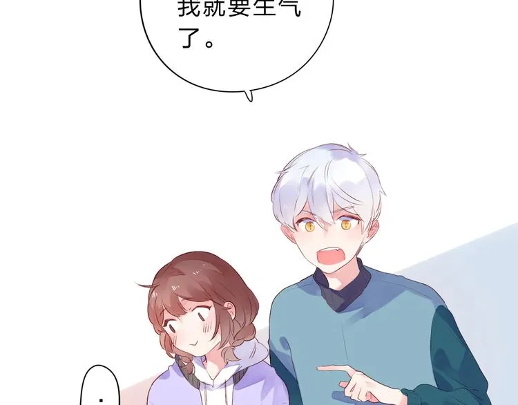第50话 复杂的心（上） 第20页