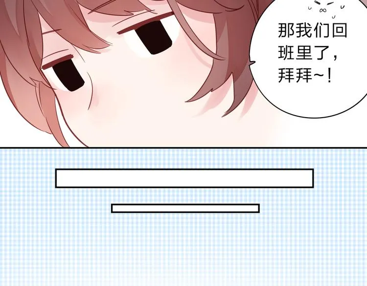 第50话 复杂的心（上） 第22页