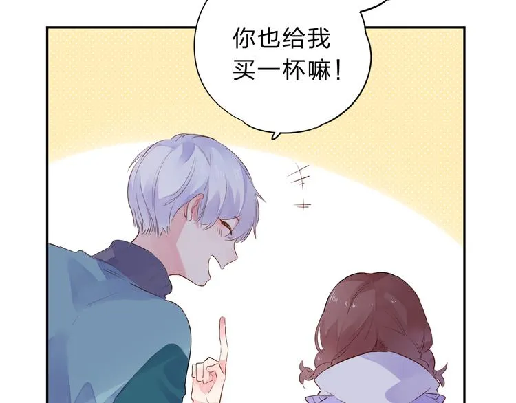 第50话 复杂的心（上） 第24页