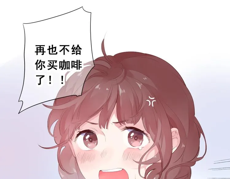 第50话 复杂的心（上） 第27页