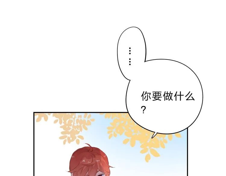 第50话 复杂的心（上） 第47页