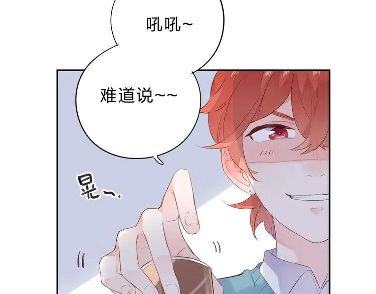 第50话 复杂的心（上） 第54页