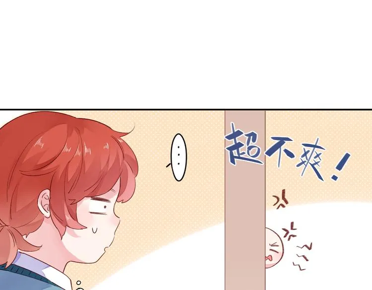 第50话 复杂的心（上） 第58页