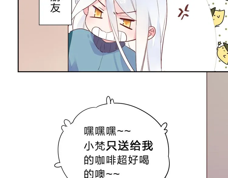 第50话 复杂的心（上） 第60页
