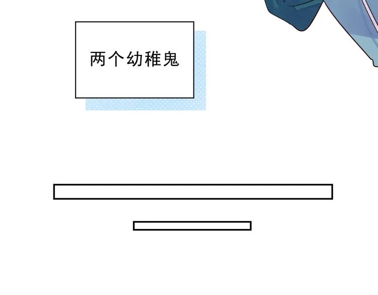 第50话 复杂的心（上） 第62页