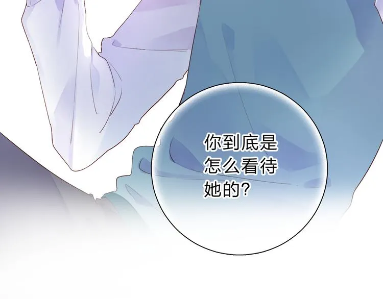 第50话 复杂的心（上） 第68页