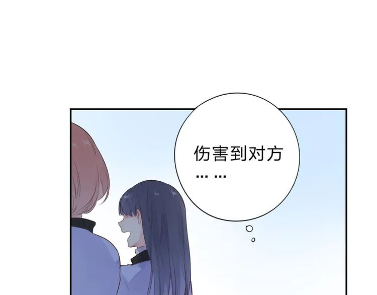 第51话 复杂的心（下） 第13页