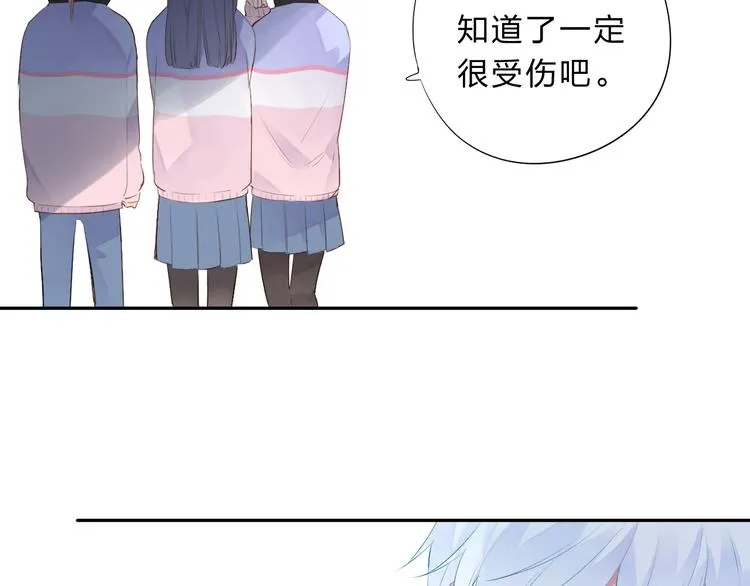 第51话 复杂的心（下） 第21页