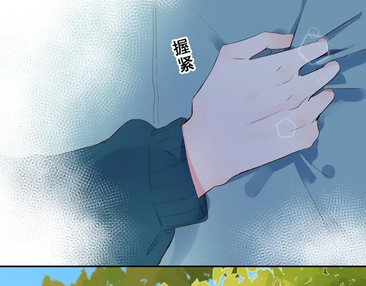 第51话 复杂的心（下） 第31页