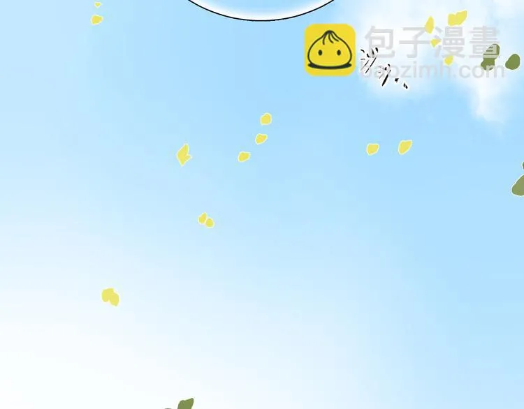 第51话 复杂的心（下） 第33页