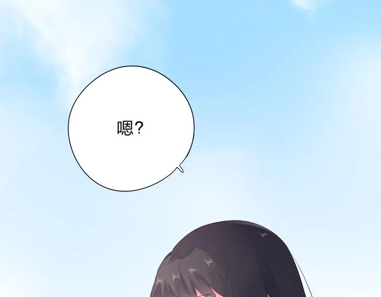 第51话 复杂的心（下） 第39页