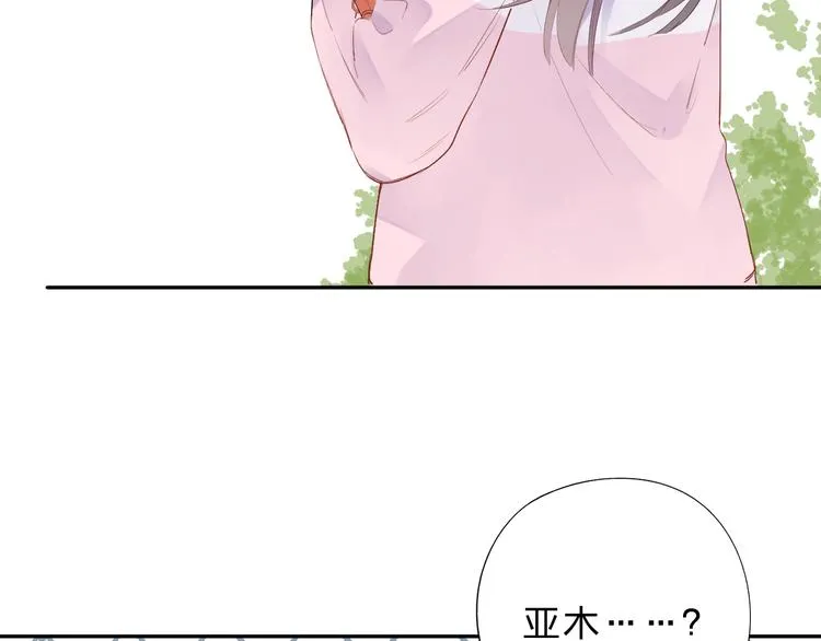 第51话 复杂的心（下） 第41页