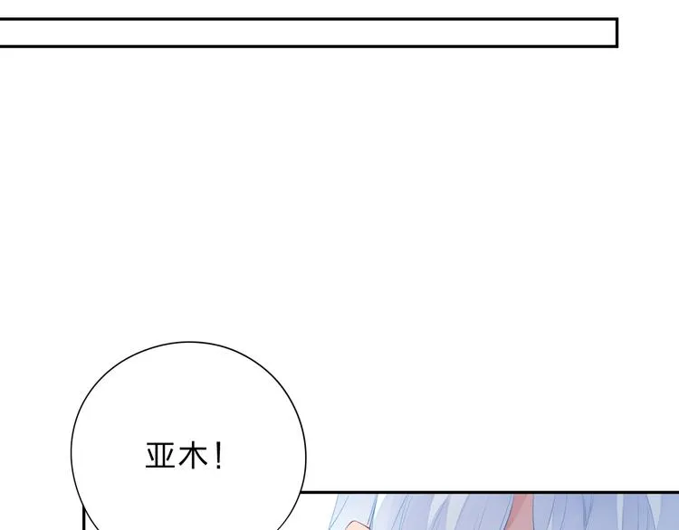 第51话 复杂的心（下） 第43页