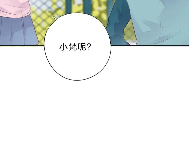 第51话 复杂的心（下） 第46页