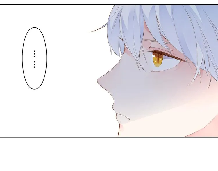 第51话 复杂的心（下） 第47页